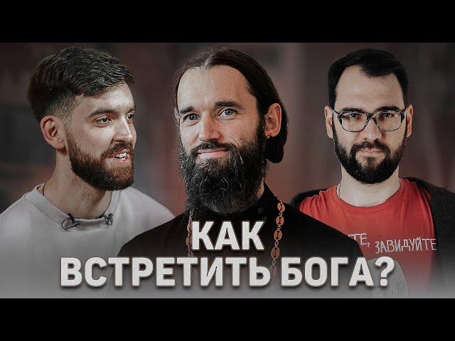 КАК ВСТРЕТИТЬ БОГА? (Панкин, Королев)// 12 сцена