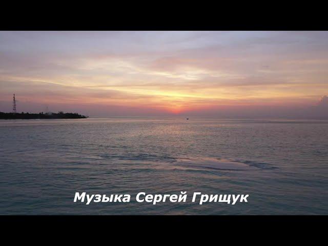 Музыка Для Души  ЗА ВОРОТАМИ  ВРЕМЕНИ  Музыка Сергей Грищук #КРАСИВАЯМУЗЫКА  #МУЗЫКА