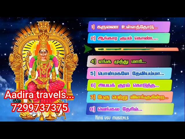 pudukai manimaran song adira travels