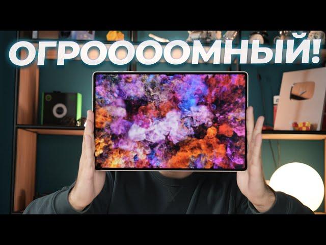 Лучший планшет на Android? Обзор Samsung Galaxy Tab S10 Ultra и S10 Plus