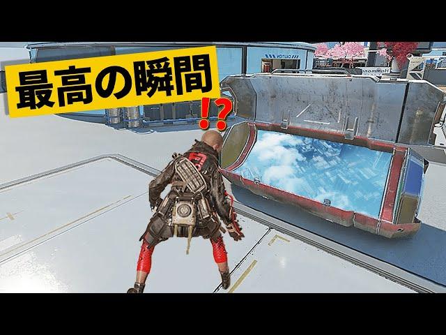 【最高の瞬間30選】このボックス…透けるぞ！神業面白プレイ最高の瞬間！【APEX/エーペックス】