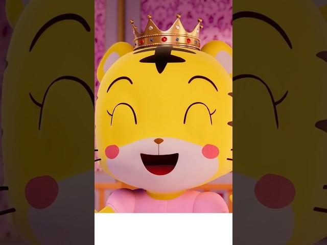わたしがプリンセス！？ティアラをつけて大変身｜しまじろうチャンネル公式 #位置関係をまなぶ #しまじろう #アニメ