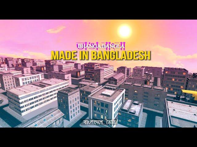 Bhanga Bangla - Made in Bangladesh  | Official Lyric Video