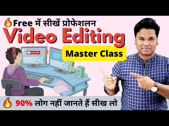 Free Master Class Learn Video Editing | Become a Video Editor | | Step by Step Tutorial 