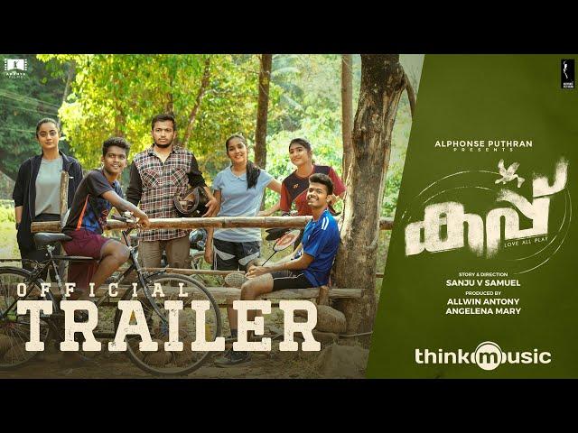 Cup - Trailer | Mathew Thomas | Basil Joseph | Shaan Rahman | Alphonse Puthren | Sanju V Samuel