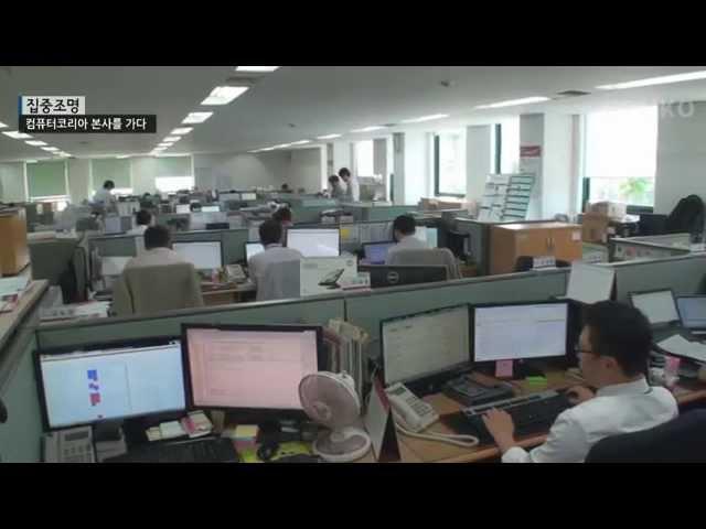 컴퓨터코리아 본사소개