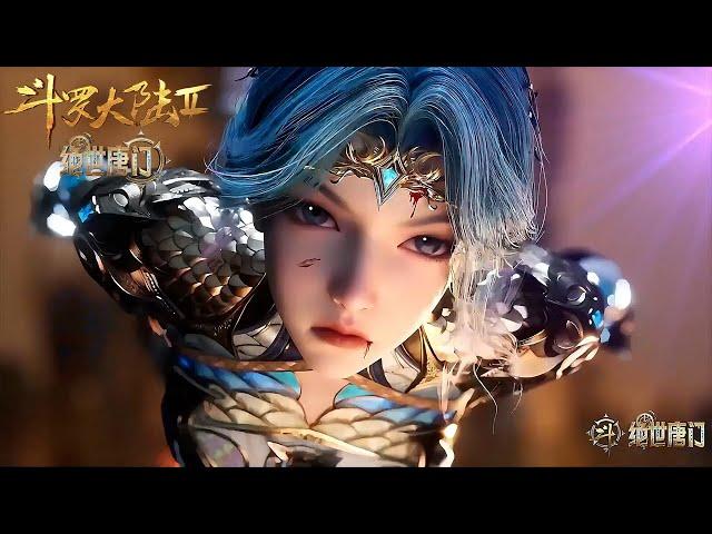《斗罗大陆Ⅱ绝世唐门》 Soul Land 2 最新！EP105-106！王秋儿为救霍雨浩献祭！得命运之眼魂骨逆转局势！| MUTI SUB | Donghua