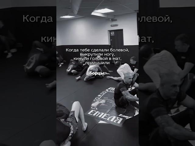БРАЗИЛЬСКОЕ ДЖИУ-ДЖИТСУ В МОСКВЕ 