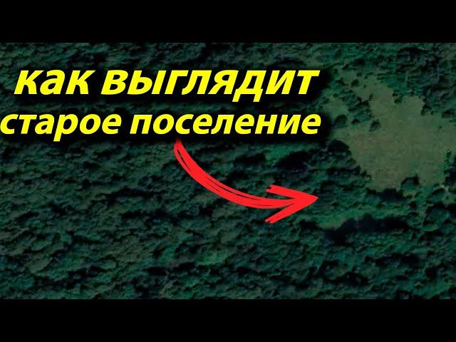 Где копать монеты? Поиск мест для копа.