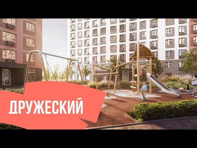 Дружеский – квартал на Московском тракте от ПСК Дом