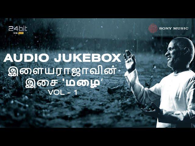 Rain Songs of Ilaiyaraaja Vol. 1 Audio Jukebox