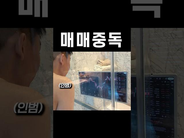 샤워를 30분 동안 하는 이유
