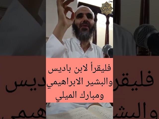 لمن أراد أن يقوي المَلَكة العربية