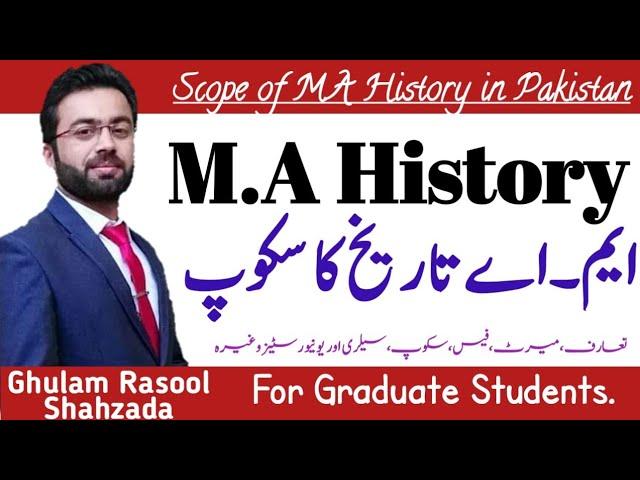 History | Scope of MA History in pakistan | Master in History | worth of History | Career of History