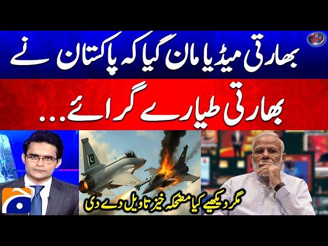 Indian media admits that Pakistan shot down Indian planes - Aaj Shahzeb Khanzada Kay Saath