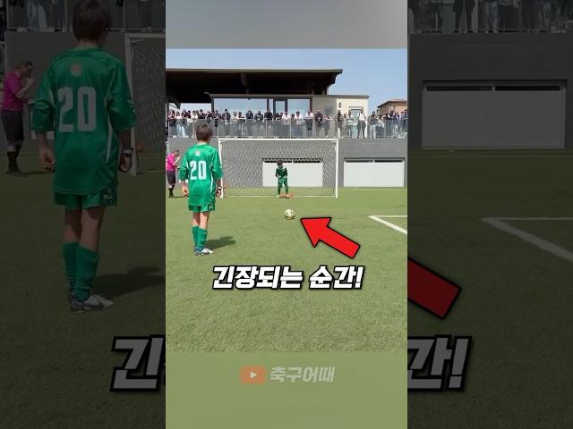 배울 점이 ‘가득한’ 유소년 축구선수