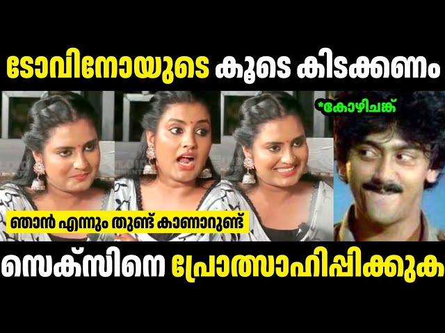 ചേച്ചി ആളൊരു കില്ലാടി തന്നെ  | Troll Malayalam | Malayalam Troll | Mallu Rasikan2.0