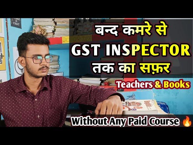 My Youtube Teachers And Study Material  | CRACKED SSC CGL Without Any Paid Course |  @dumraontv