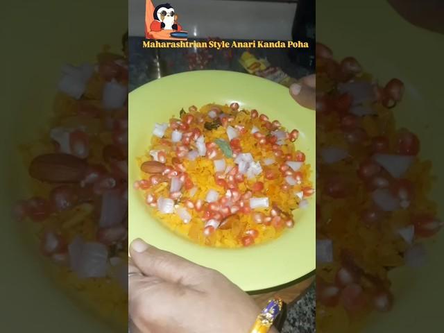 Maharashtrian Style Anari Kanda Poha | Manju Devi Recipe #shorts #shortsfeed #Homemade #FoodIdeas