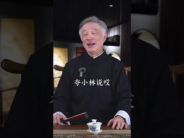 竞争要有手段，做事要有谋略，管人要有心计，权谋要有智慧。#谋略  #谋略智慧 #智慧人生