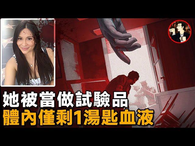 洛杉磯最惡毒案件，兇手按照邪惡漫畫行兇，細節令人髮指-Iana Kasian case