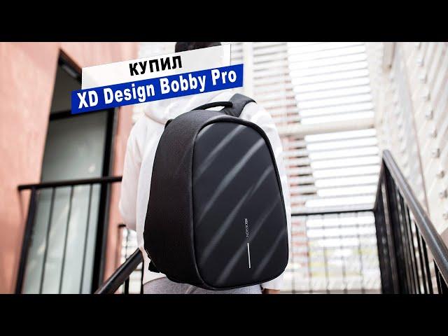 XD Design Bobby Pro backpack review