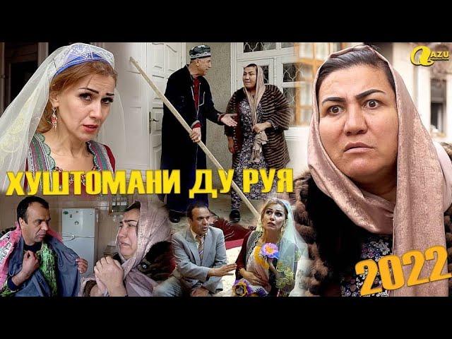 ЛАХЗАХОИ НОГУВОР САХНАИ НАВ 2022 | ХУШДОМАНИ ДУРУЯ!