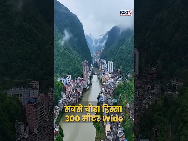 China में है World का सबसे Congested City -Realty&Reports24X7