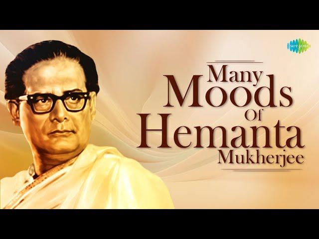 Many Moods Of Hemanta Mukherjee | Ei Path Jodi Na Shes Hoy | Ei Raat Tomar Amar | Old Bangla Songs