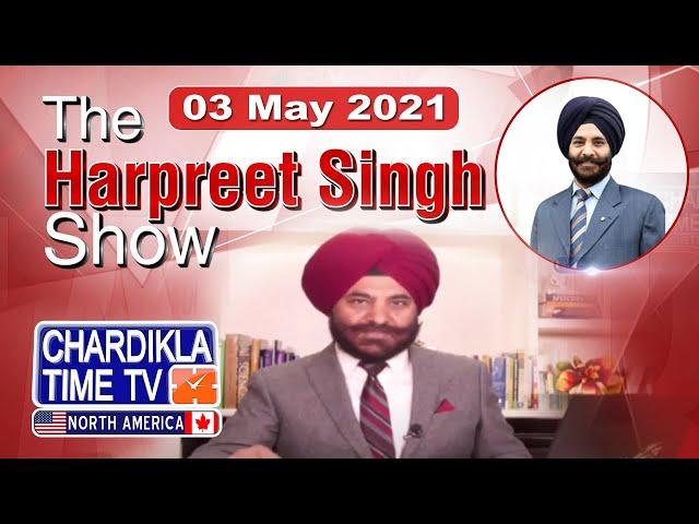 The Harpreet Singh Show (Global Conference)| 3 May 2021