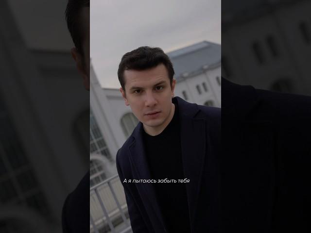 NЮ — «Не получается» премьера 15 апреля!