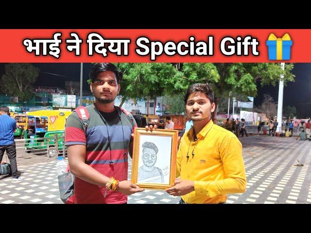 Mujhe Mila Spacial Gift  || @ArtistRaghvendra || Anuj Krops