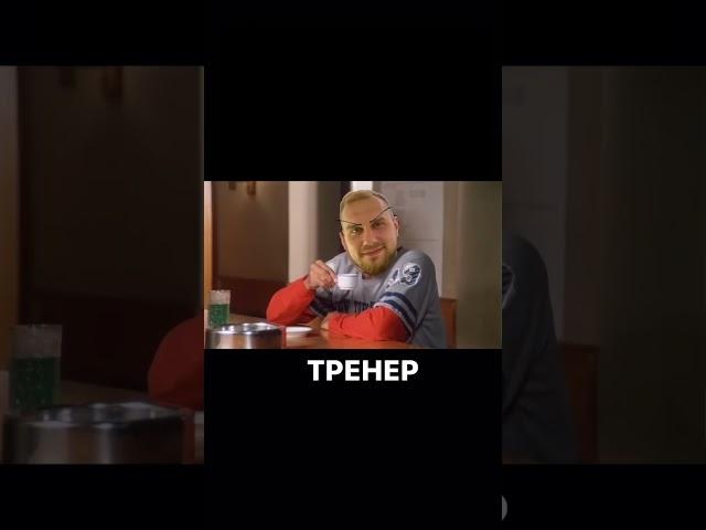 У нас замечательный тренер  #mma #смешанныеединоборства #тренер #коуч #ufc #нашедело #хардкор