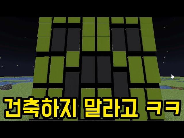 현수막 좀 이쁘게 만들어봐(마인크래프트)