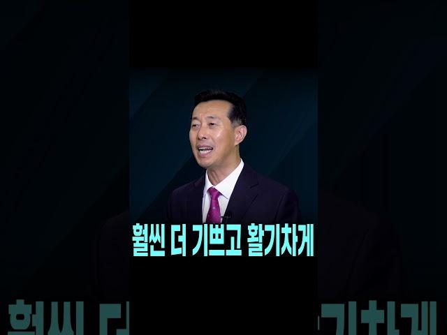 신천지 탈퇴자 여러분, 바른 신앙 회복을 위해 도와드리겠습니다! #shorts #신천지 #이만희 #바이블백신