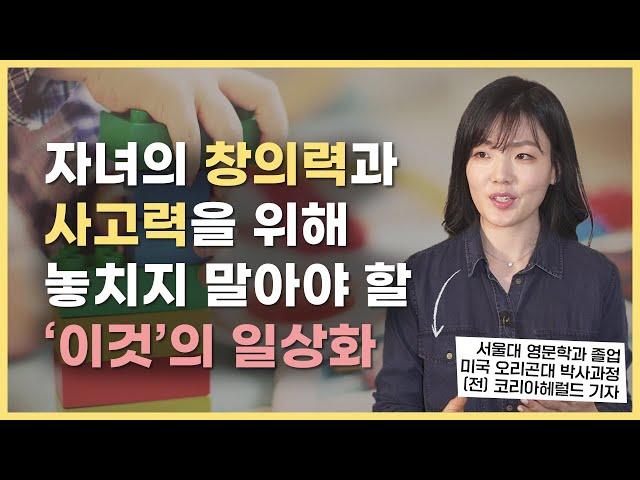‍ 미국 유치원, 초등학교에서 요즘 가장 많이 가르치는 '이것'  (1부)