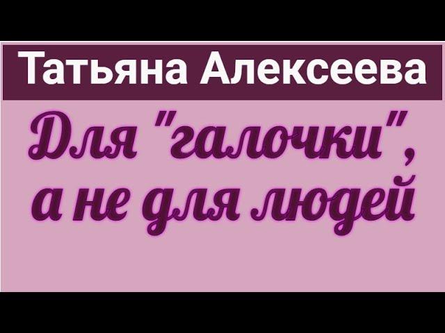 Из Германии-в Россию. Татьяна Алексеева.Обзор влогов. 20 04 2024 Алексеева (Eng./Germ. subtitles)