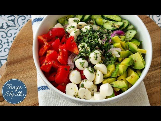 Простой Овощной Салат с Авокадо | Easy Avocado Salad