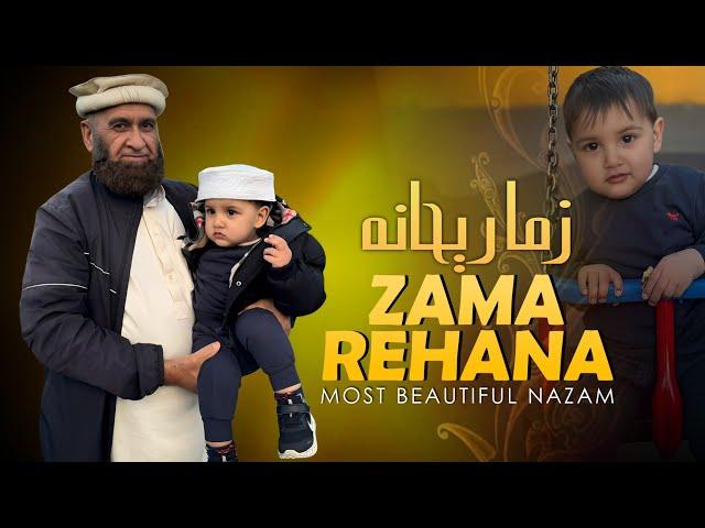 Most Beautiful Nazam About Rehan - Zama Rehana - Muhammad Naif