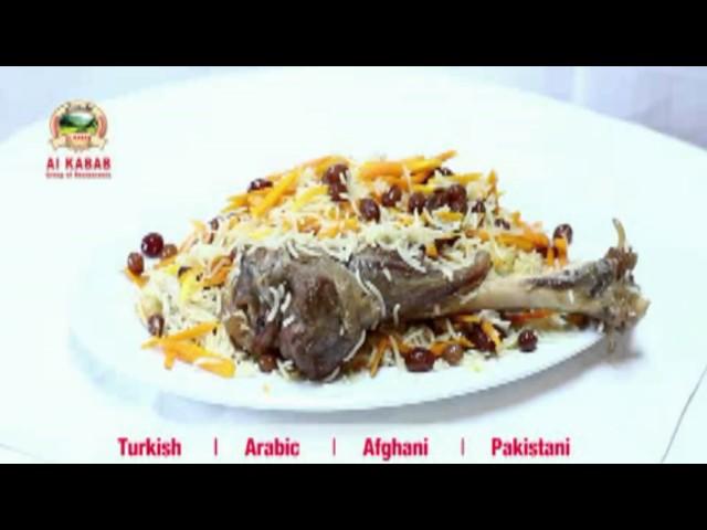 Al kabab Al Afghani Group Of Restaurants Profile Video