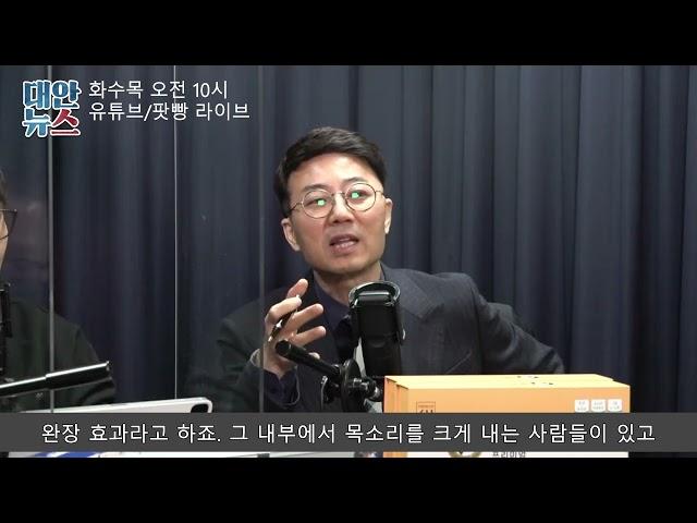 [대갈촉 아케이드] 기울어진 언론 환경에서 믿을 수 있는 대안언론의 힘