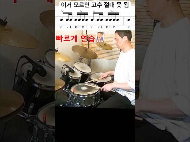 초급 / 중급 액센트 스트로크 4