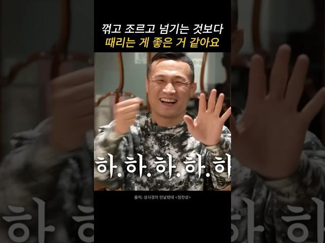 화끈했던 코좀