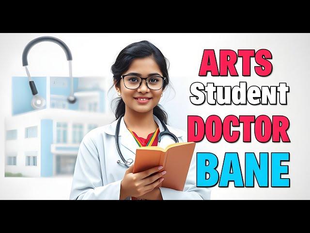 Arts Student Doctor Kaise Bane | Arts Student Medical Course | Medical Course for Arts Students