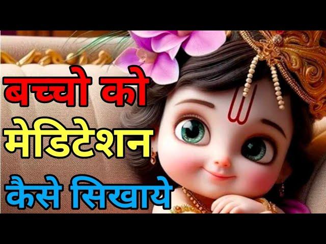 Meditation Power by Yogesh Dahihande #parents #midbrain #Mindpower #motivation #meditation