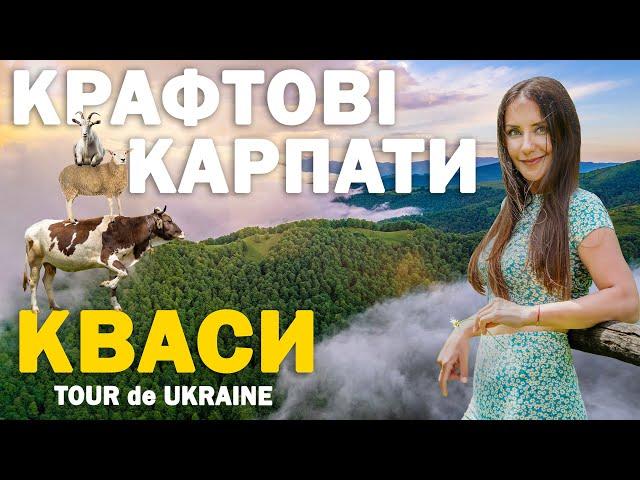 Курорт в Карпатах на джерельній воді та пиві, сирний крафт і свято корів, Менчул, Шешул та Веснарка