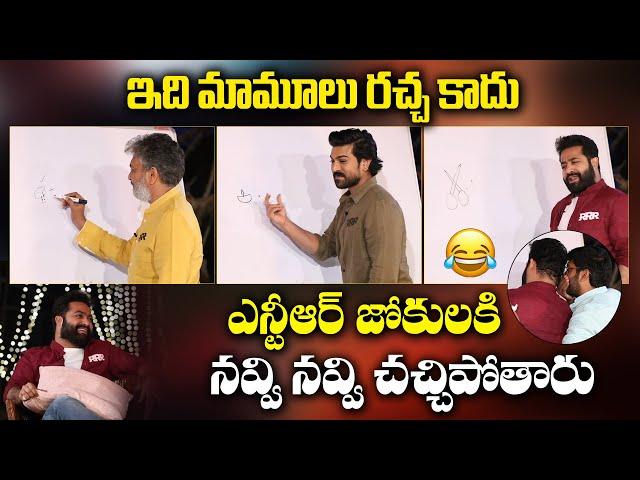 Jr Ntr HIlarious Fun  | RRR Team Hilarious fun with Anil Ravipudi | GS Media