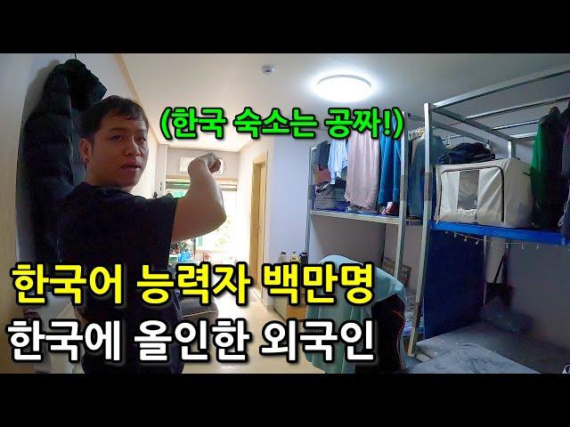 "한국가면 인생 역전" 1년을 기다렸다는 외국인 근로자의 이야기