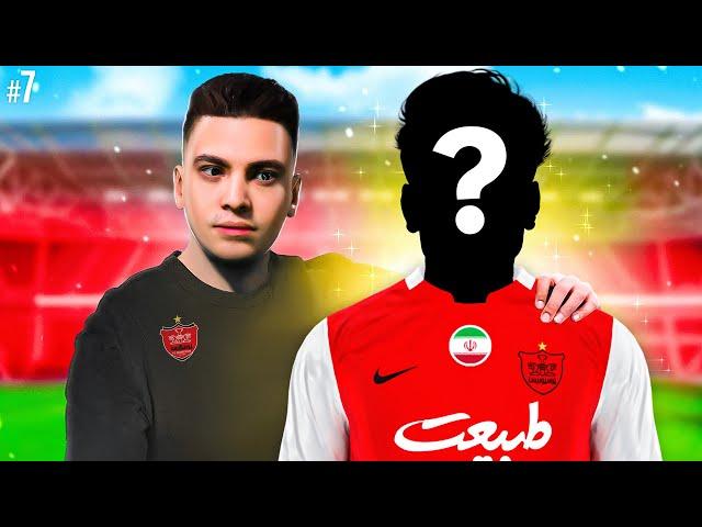 انتقام از استقلال و انتخاب ویوور خوش شانس پرسپولیسی #7