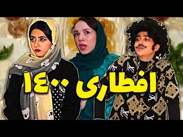  حتما ببینید تا آخر عالی شده  خنده دار ترین ویدئوی سرنا امینی و پریسا پوربلک